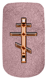 DAROYAL-519-CP-SH-OR Copper Orthodox Cross Shimmer Orchid
